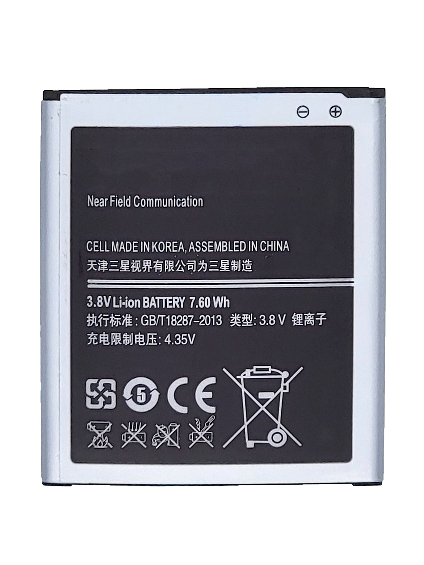 Samsung Core Plus Battery (Premium)