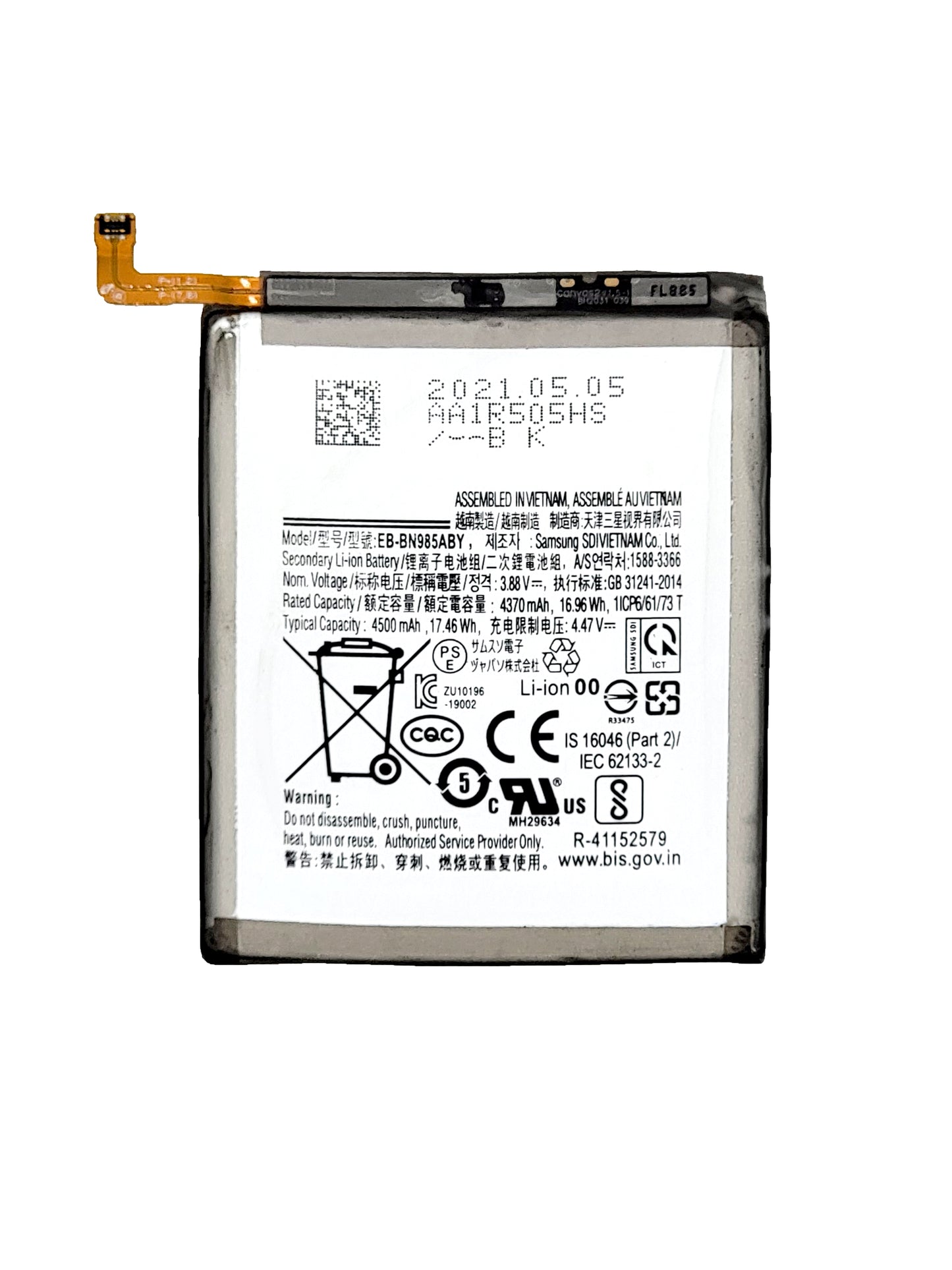 Samsung Note 20 Ultra Battery (Premium)