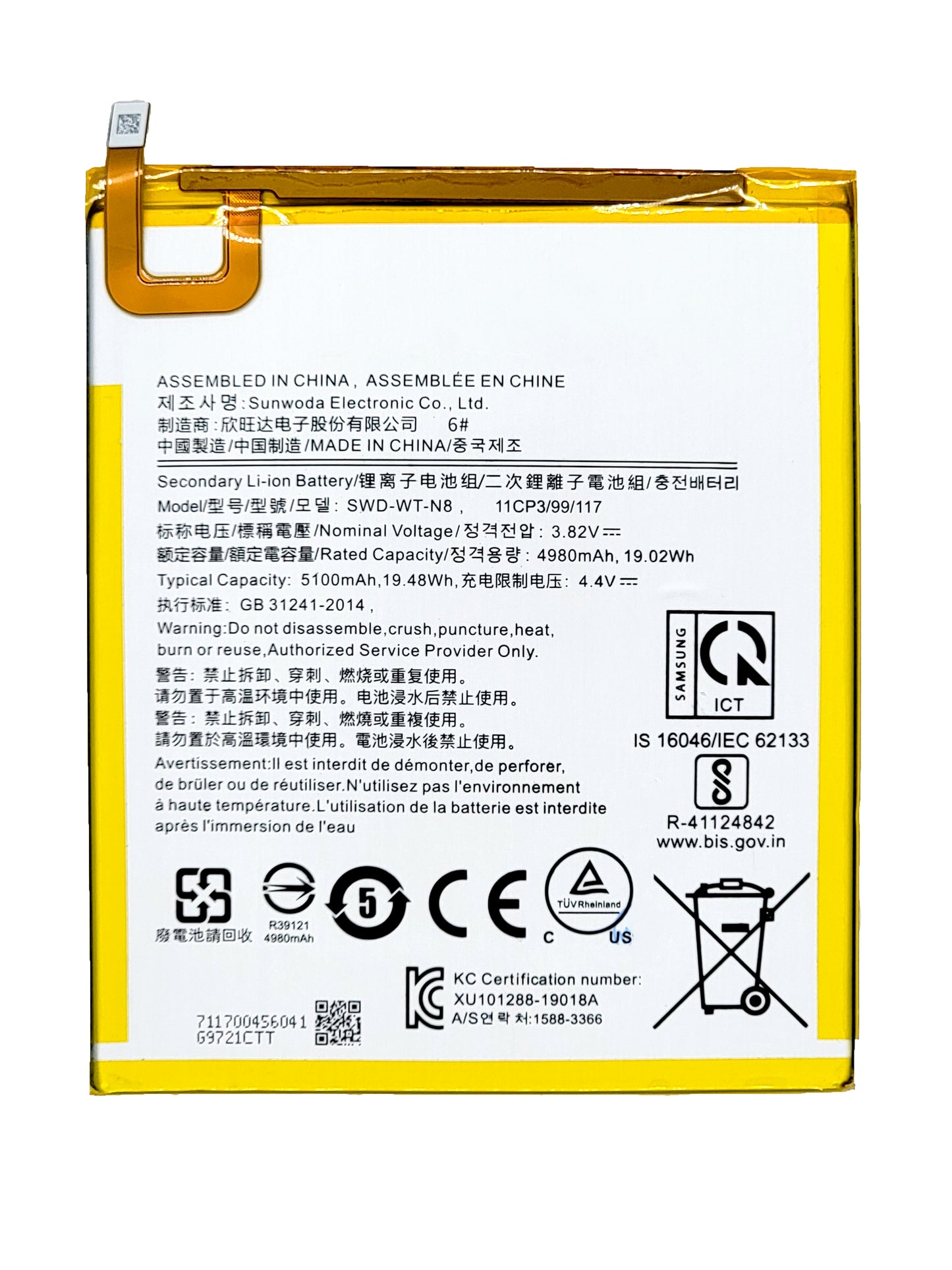 Samsung Tab A 8.0" LTE Version Battery (T295) (Premium)