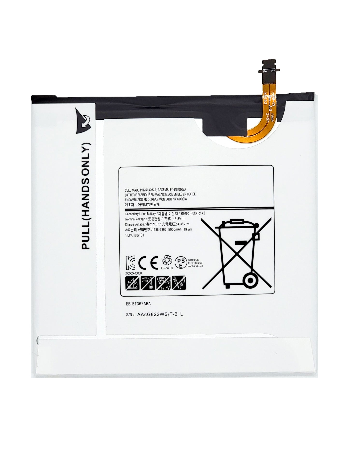 Samsung Tab E 8.0" 2016 Battery (T375 / T377) / Tab A 8.0" 2017(T380 / T385) (Premium)