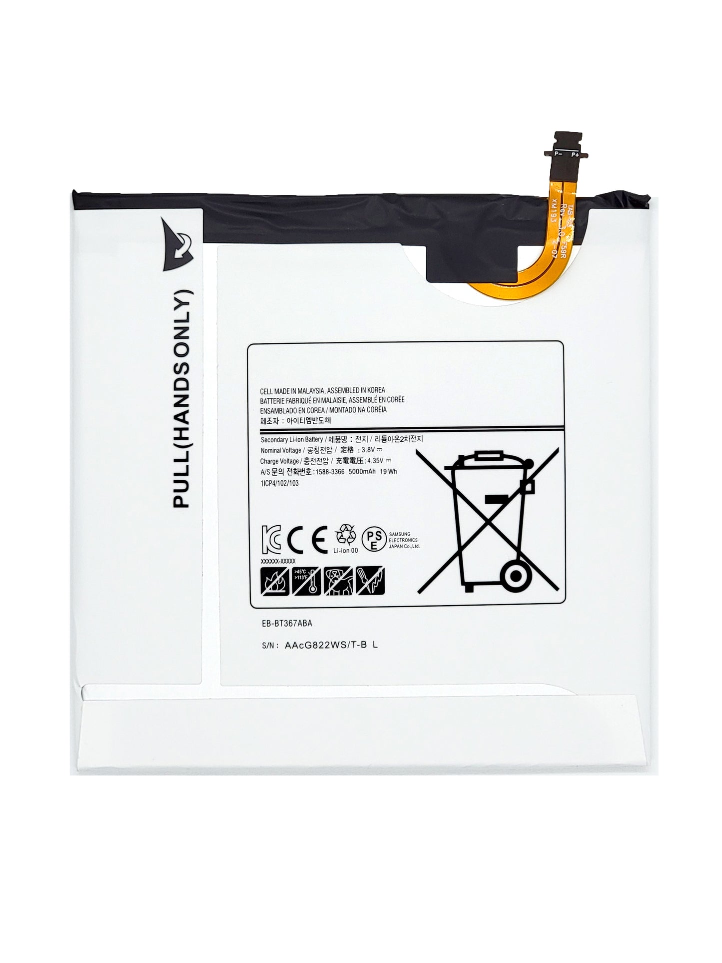 Samsung Tab A 8.0" 2018 Battery (T387) (Premium)