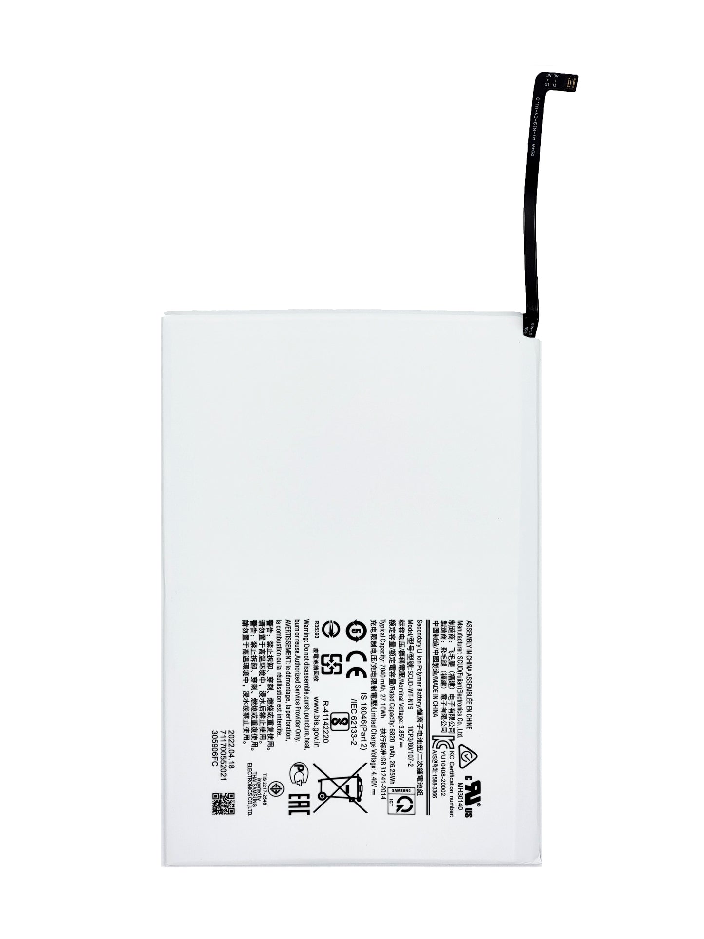 Samsung Tab A7 10.4" Battery (T500) (Premium)