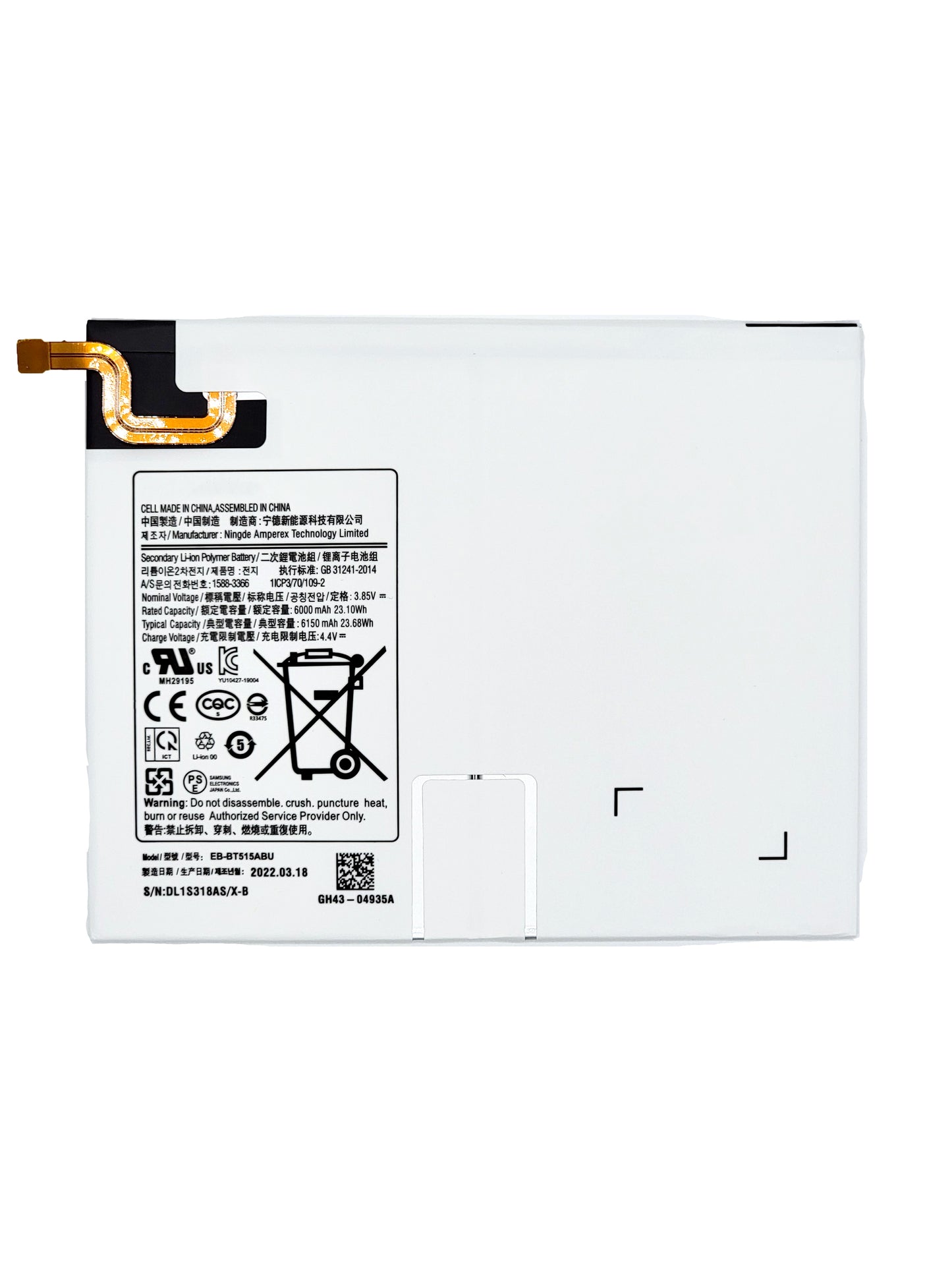 Samsung Tab A 10.1" Battery (T510) (Premium)