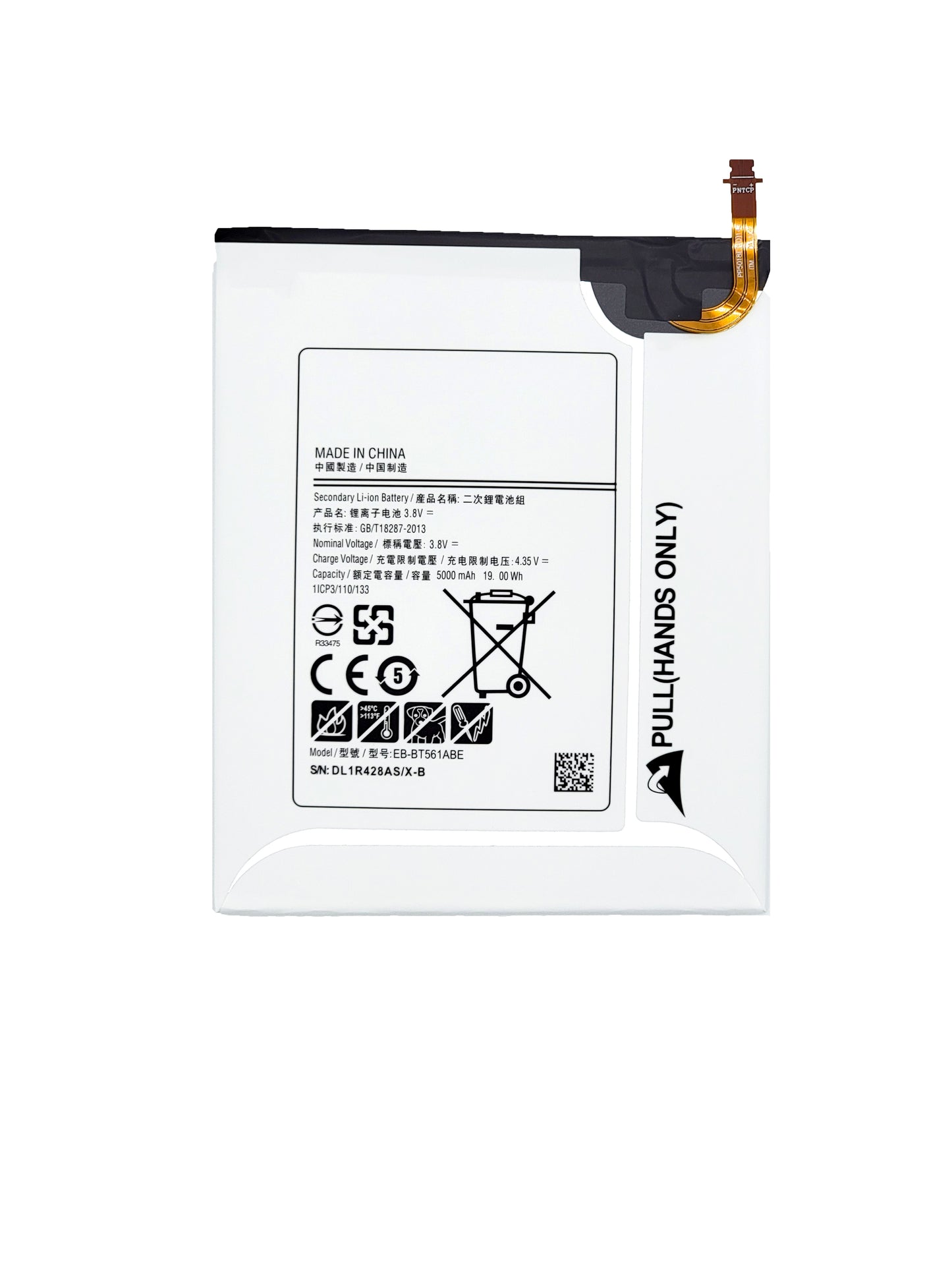 Samsung Tab E 9.6" Battery (T560) (Premium)