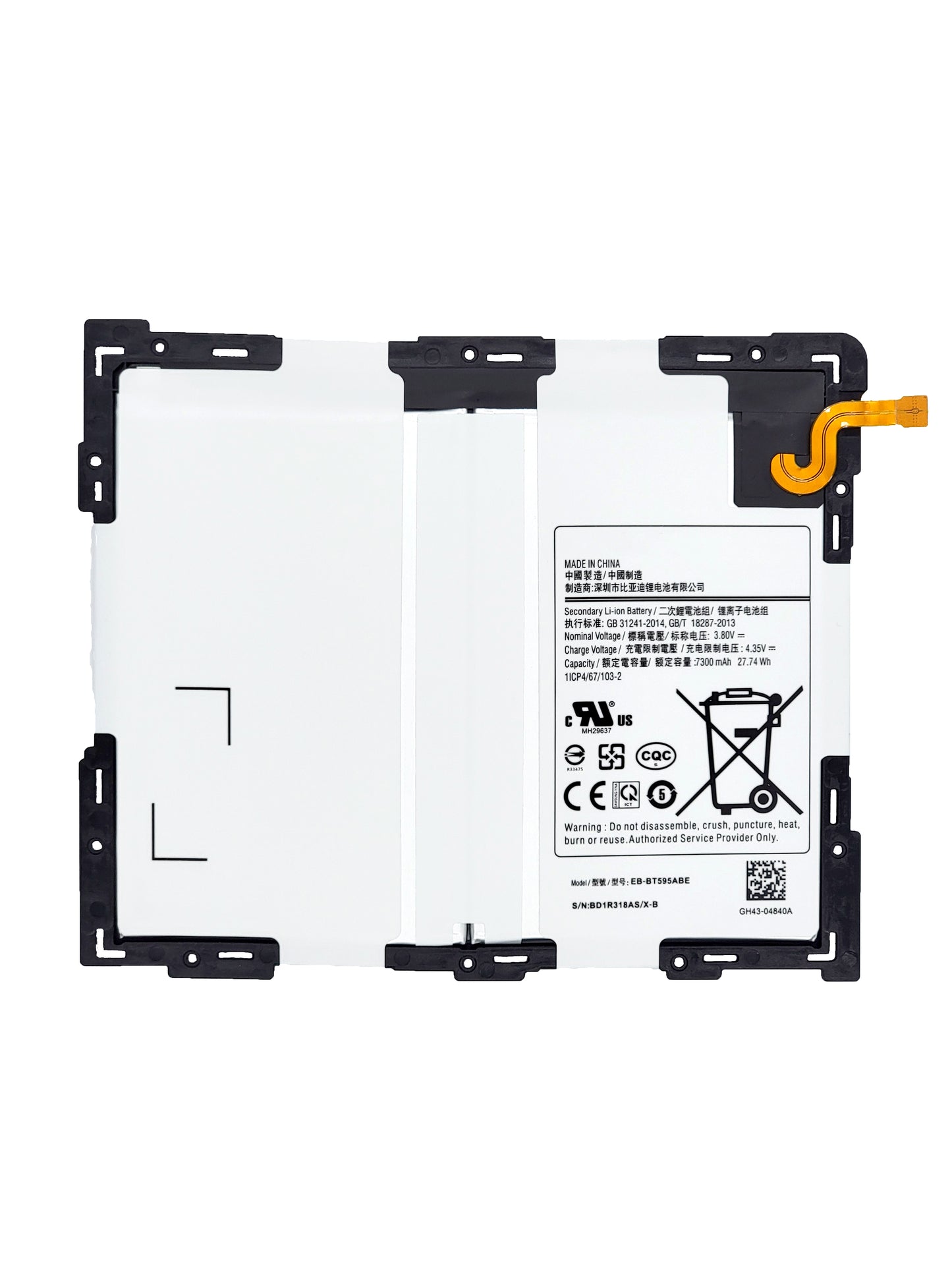 Samsung Tab A 10.5" Battery (T590) (Premium)