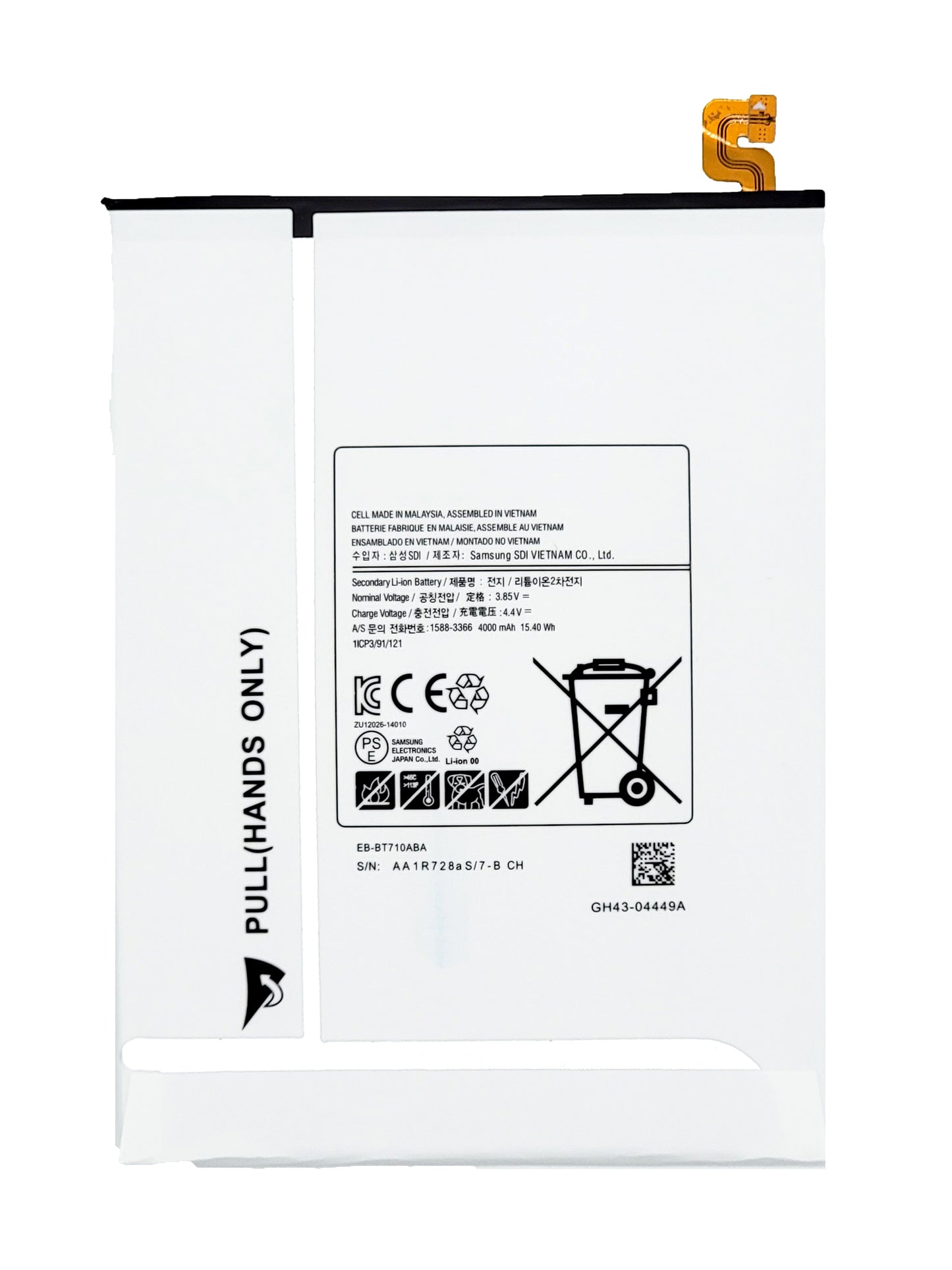 Samsung Tab S2 8.0" Battery (T710) (Premium)