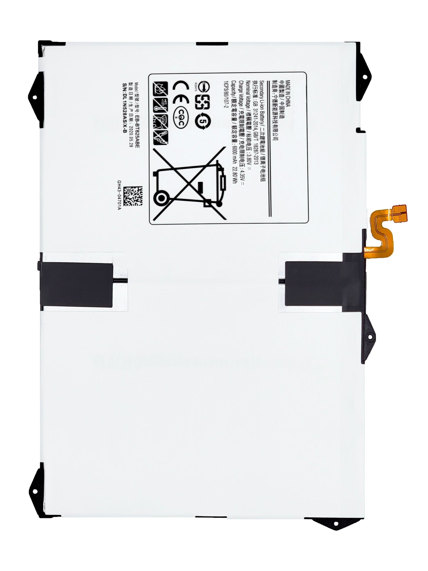 Samsung Tab S3 9.7" Battery (T820) (Premium)