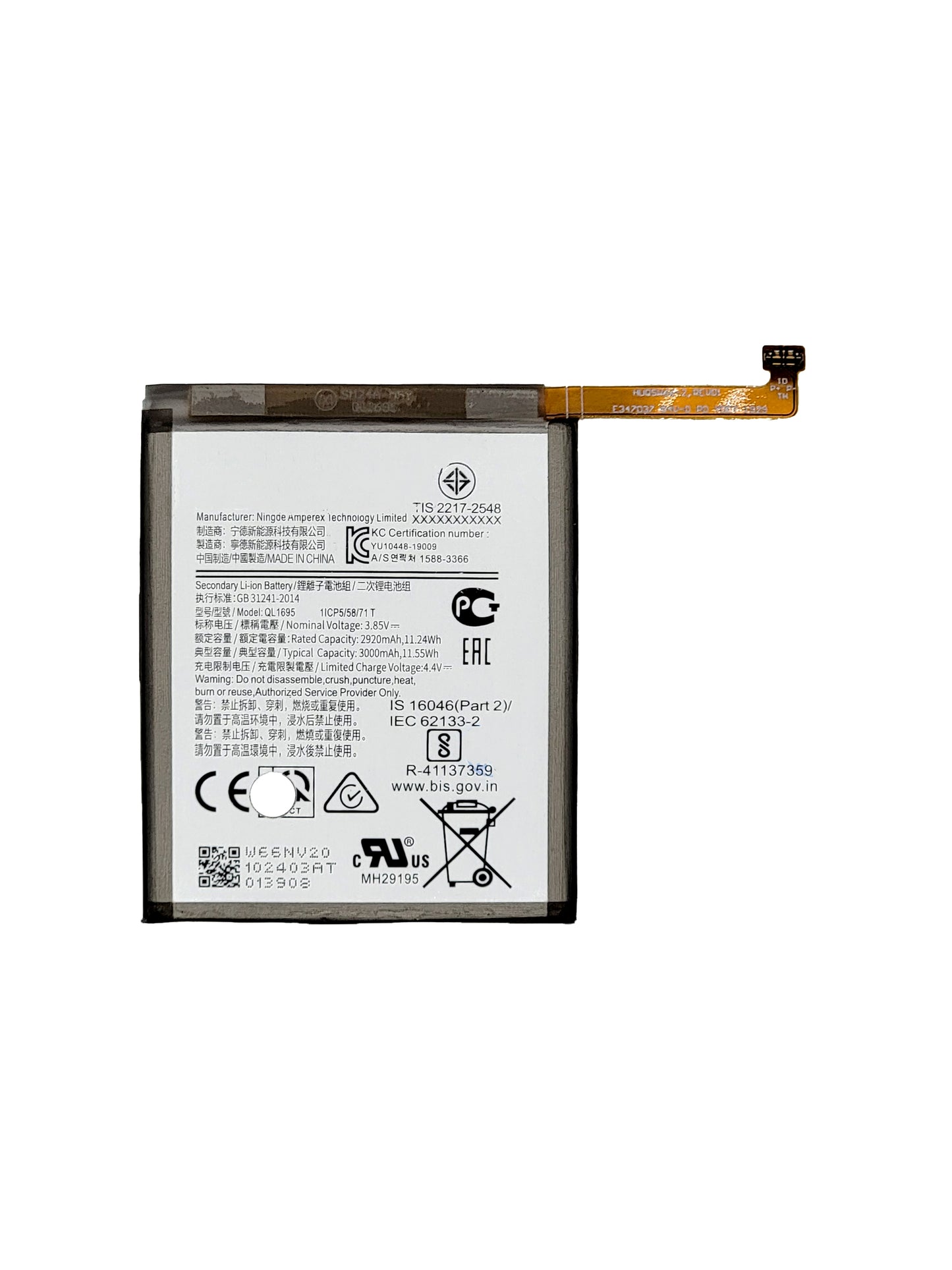 SGA A01 Battery (Premium)