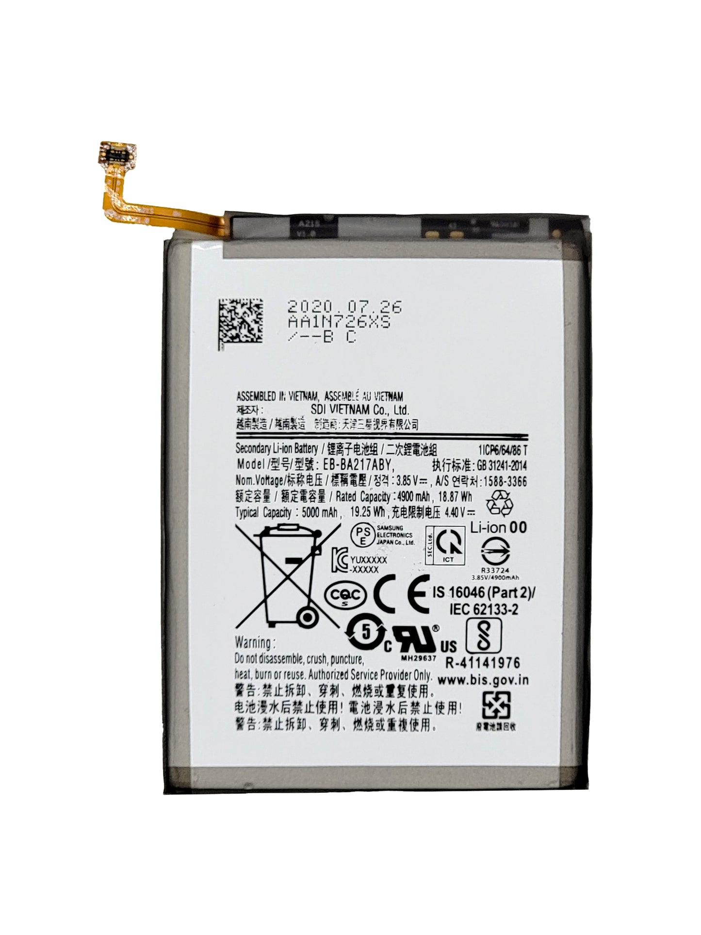 Samsung A02 2020 (A022) / A21s 2020 (A217) / A12 2020 / A13 5G (A136) Battery (A125) (Premium)