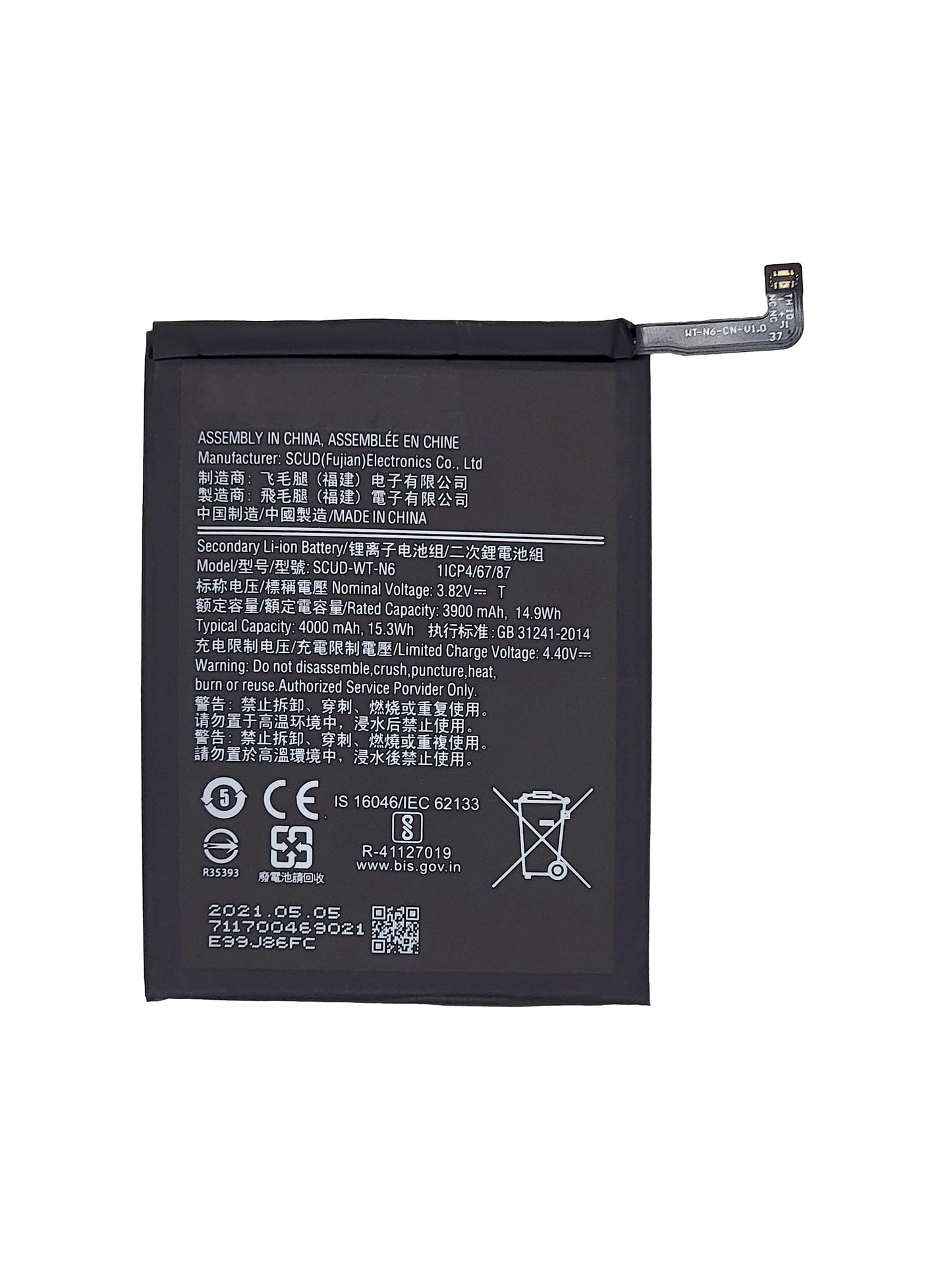 Samsung A20s 2019 (A207) / A21 2020 (A215) / A10s 2019 (A107) Battery (Premium)