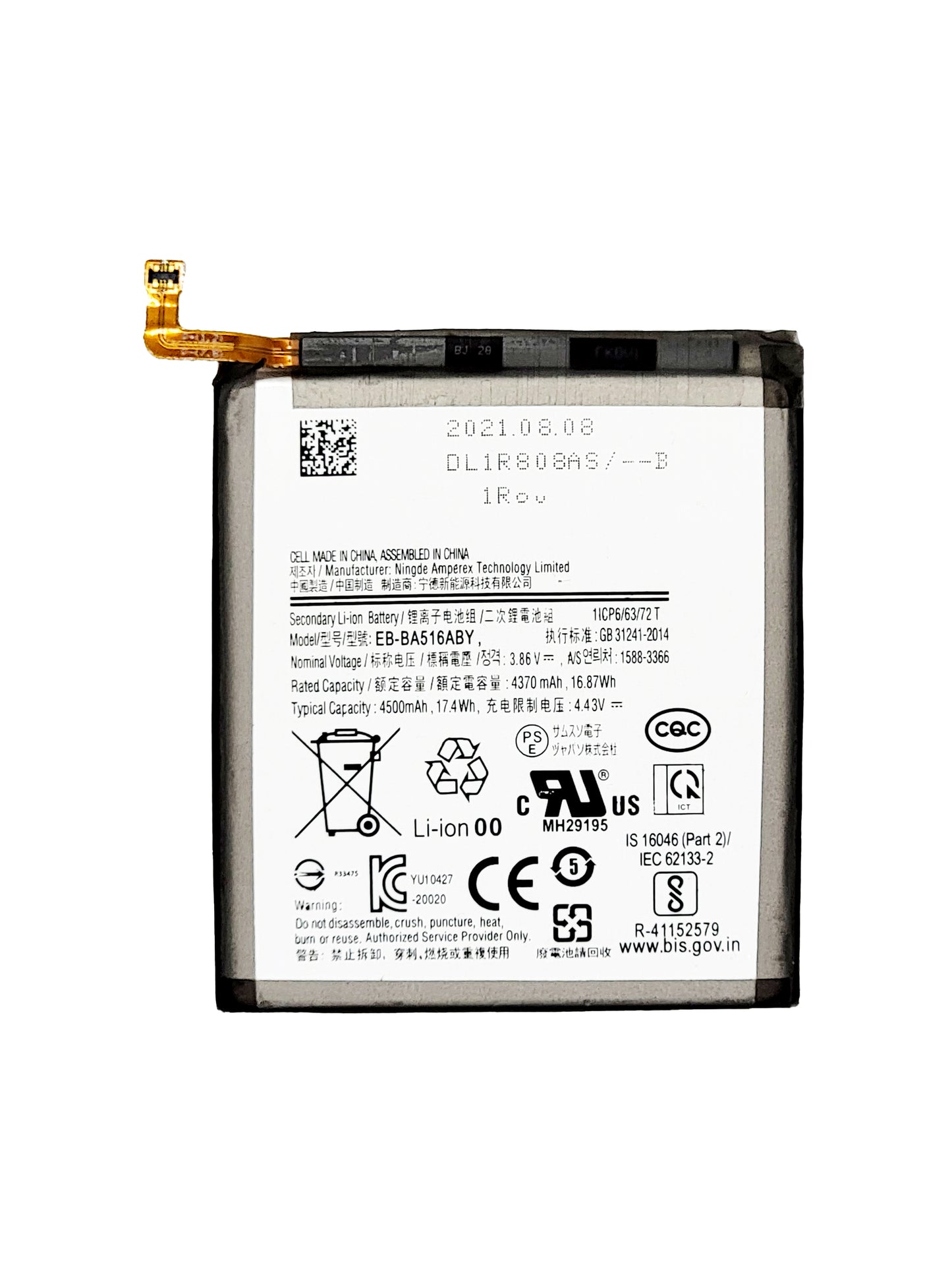 Samsung A51 (4G) 2019 (A515) Battery (Premium)