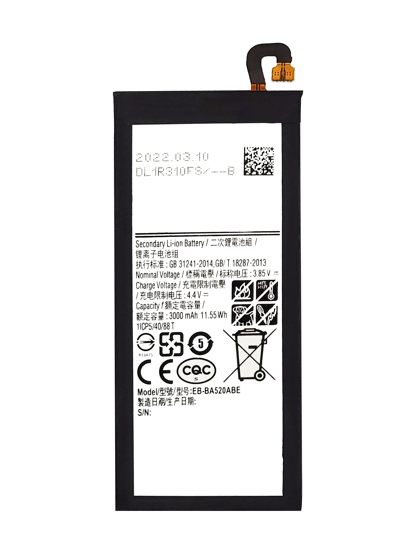 SGA A5 2017 Battery (Premium)