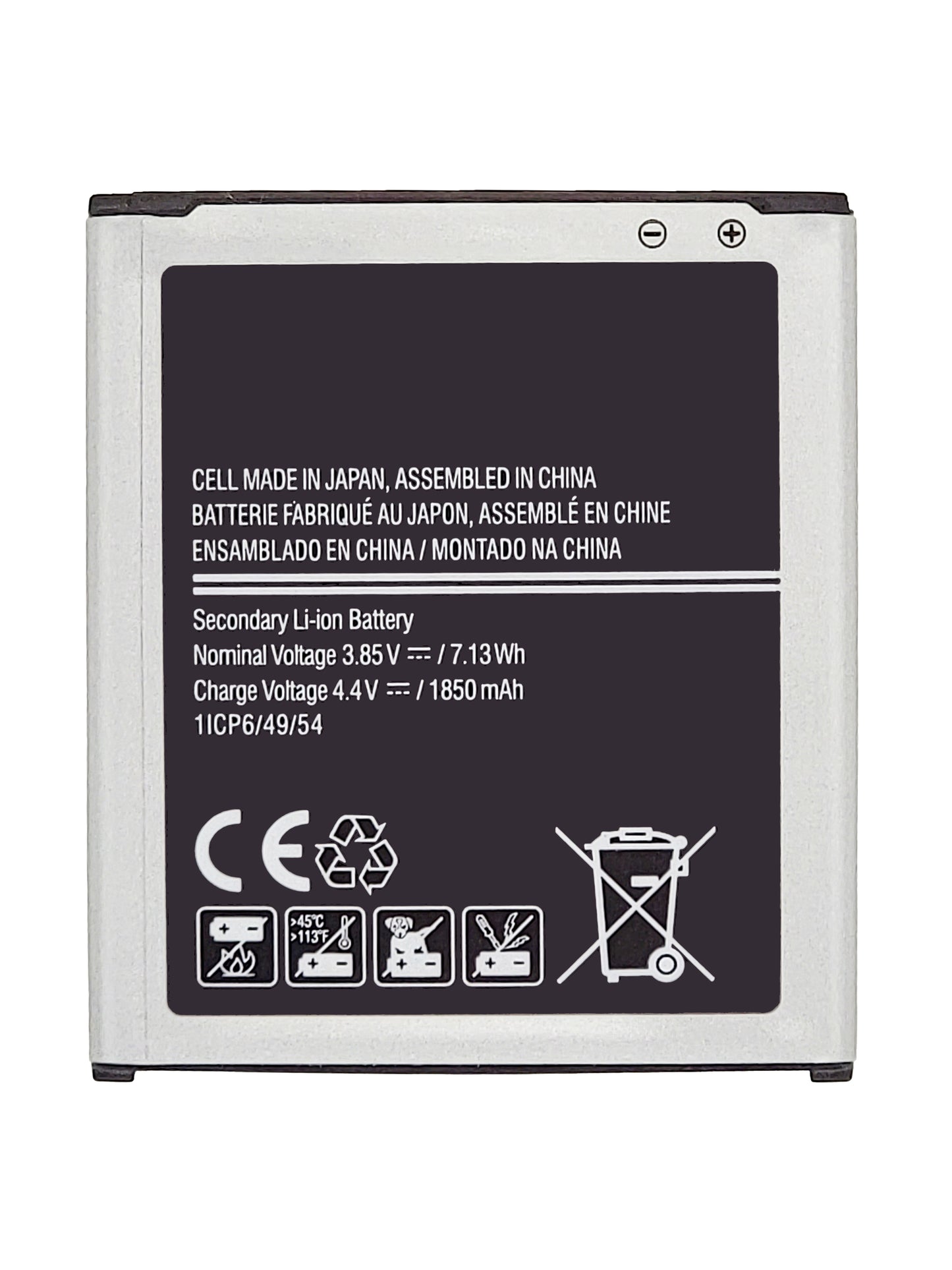 Samsung J1 (J100) Battery (Premium)