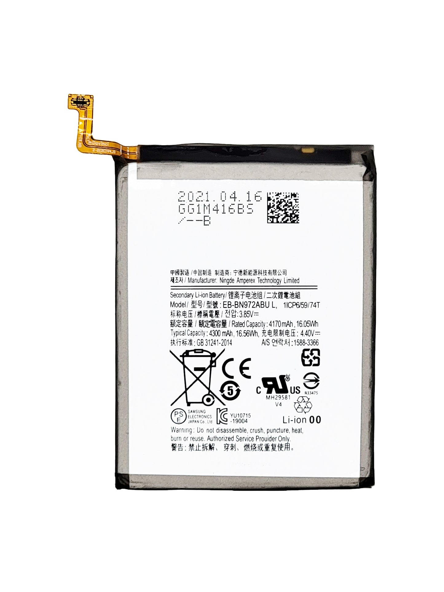 SGN Note 10 Plus Battery (Premium)