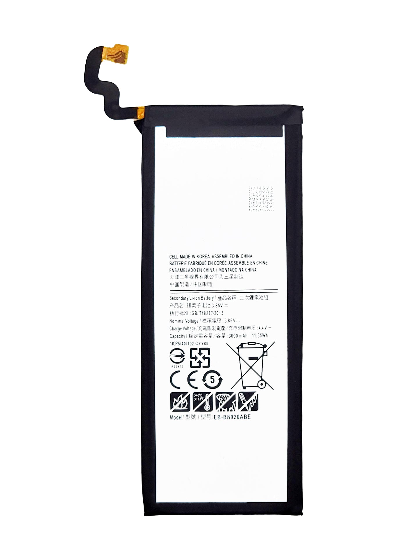 Samsung Note 5 Battery (Zero Cycled)