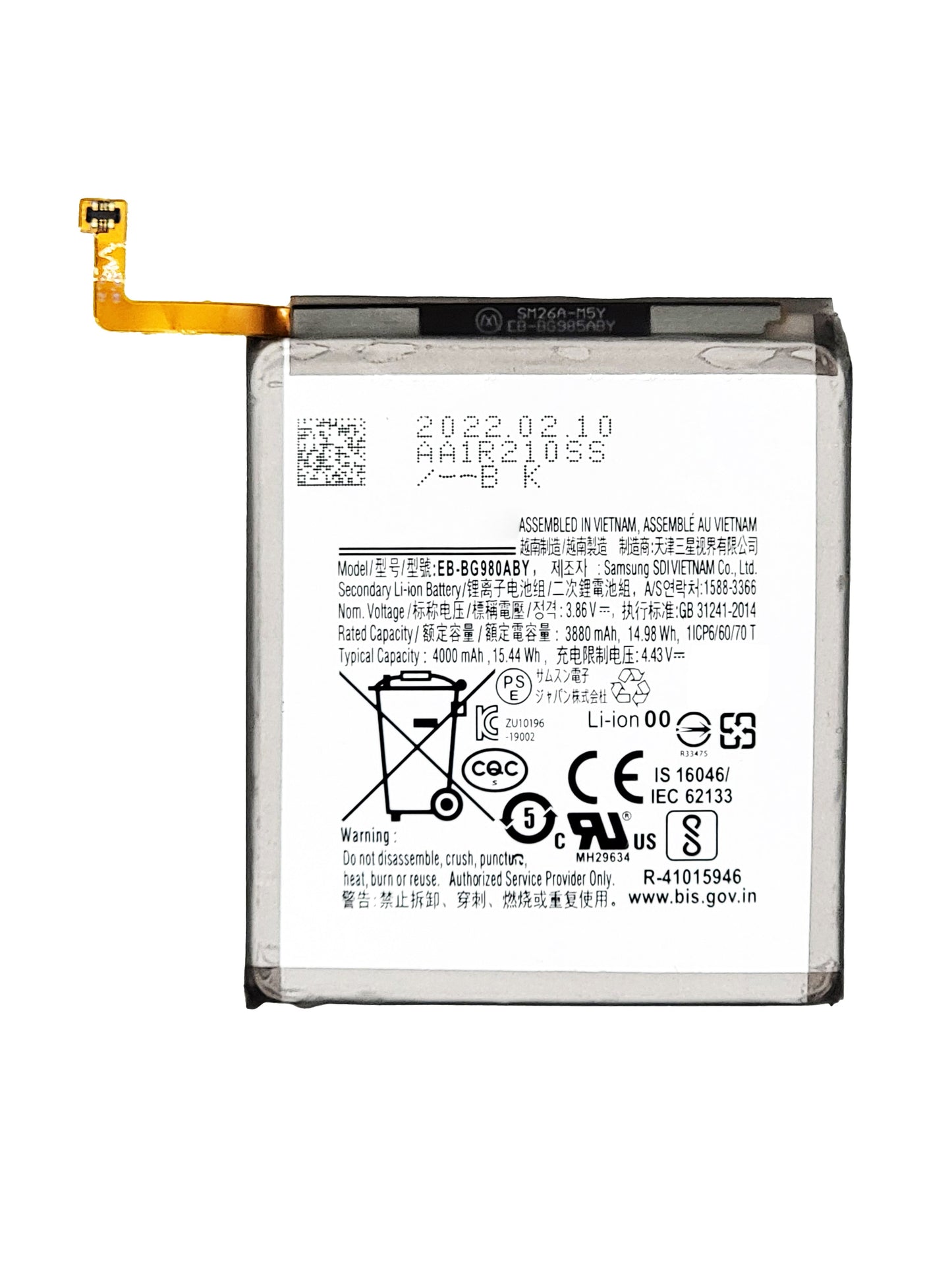 Samsung S20 Battery (Zero Cycled)
