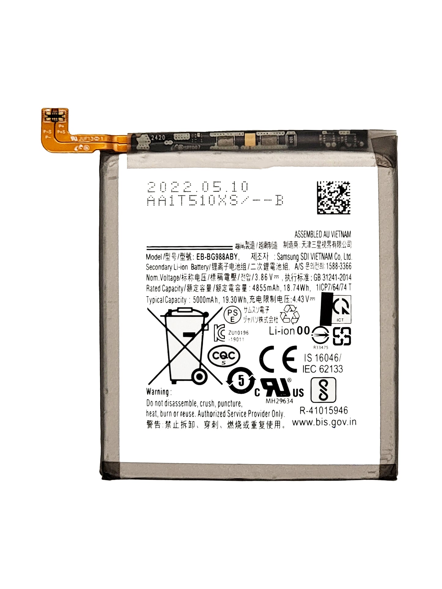 Samsung S20 Ultra Battery (Zero Cycled)