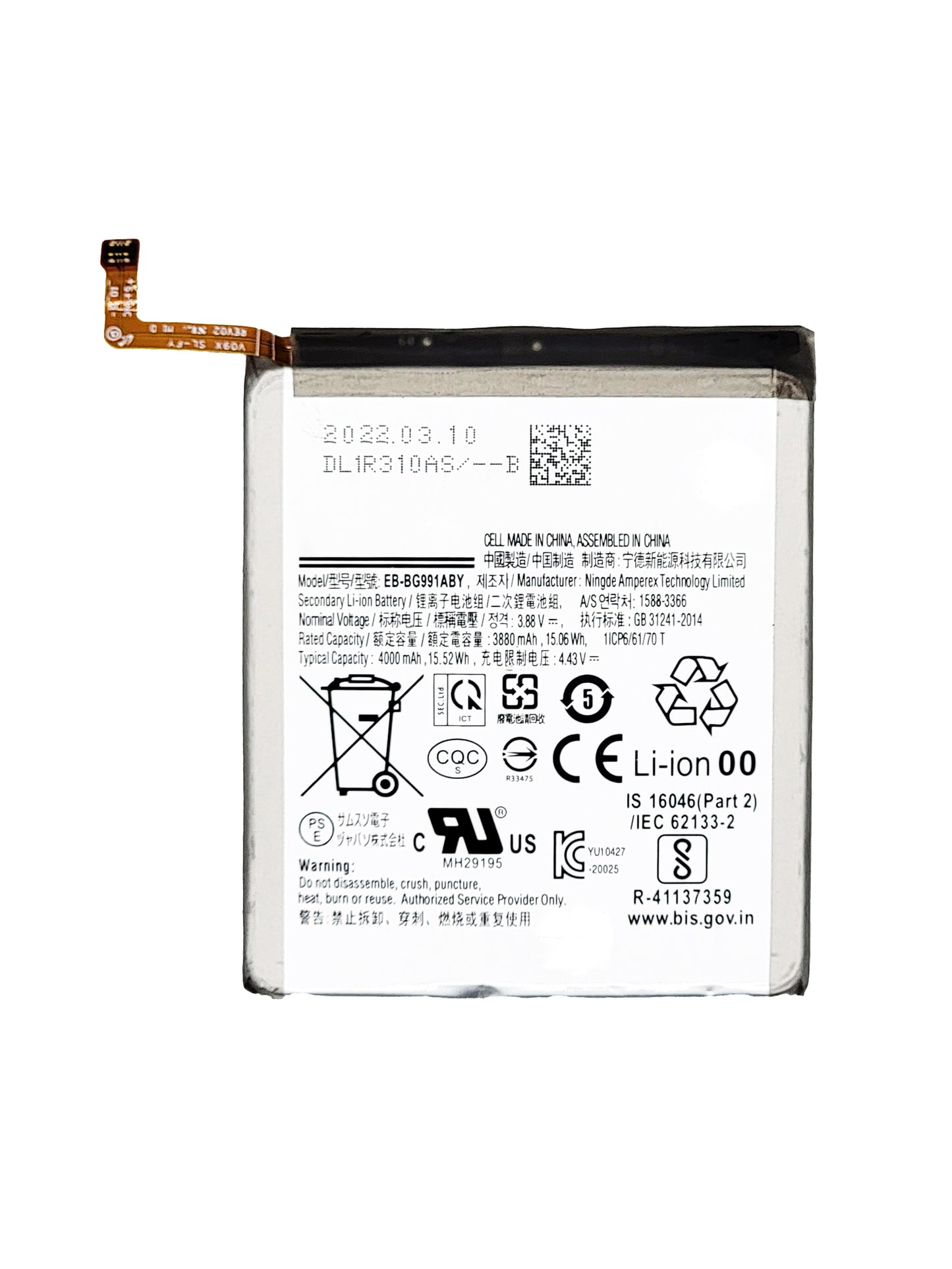 Samsung S21 Battery (Premium)
