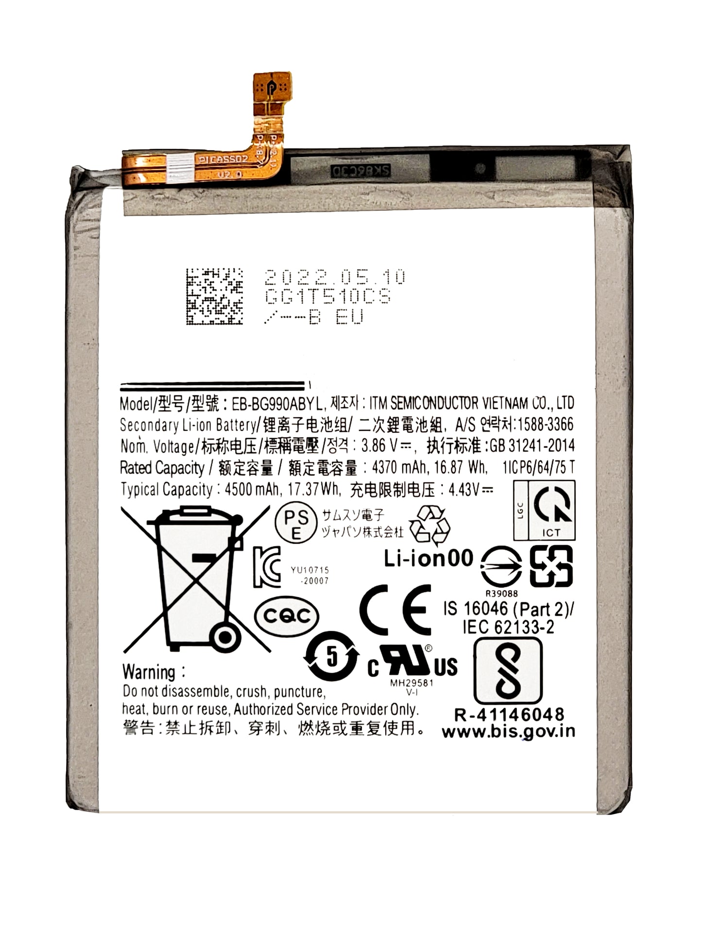 Samsung S21 FE Battery (Premium)