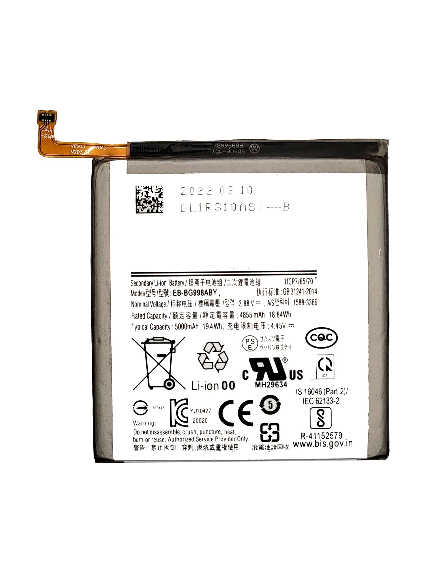 Samsung S21 Ultra Battery (Premium)