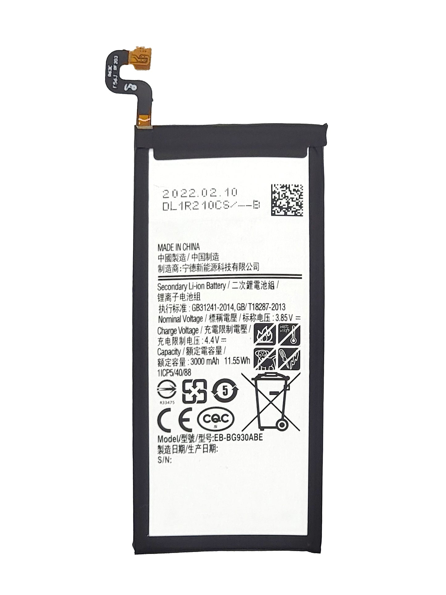 Samsung S7 Battery (Zero Cycled)