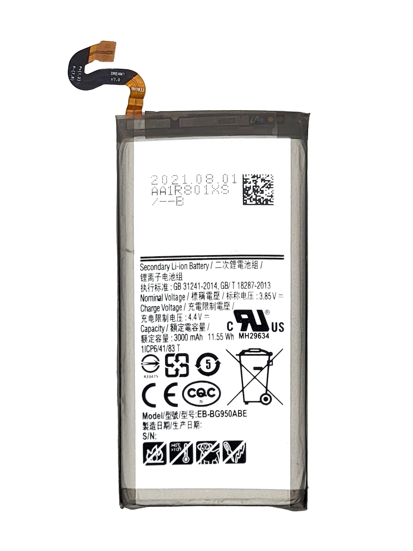 Samsung S8 Battery (Zero Cycled)