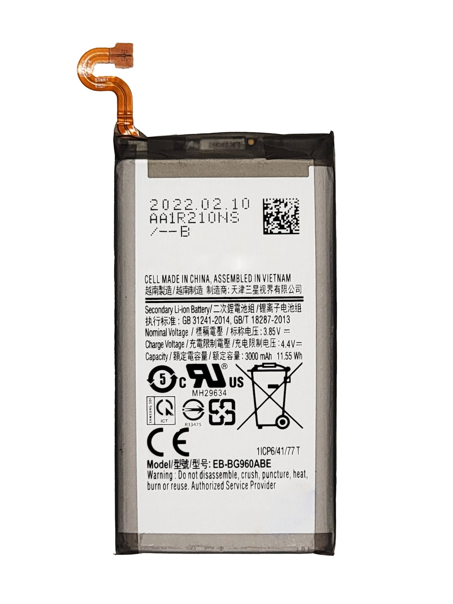 SGS S9 Battery (Premium)