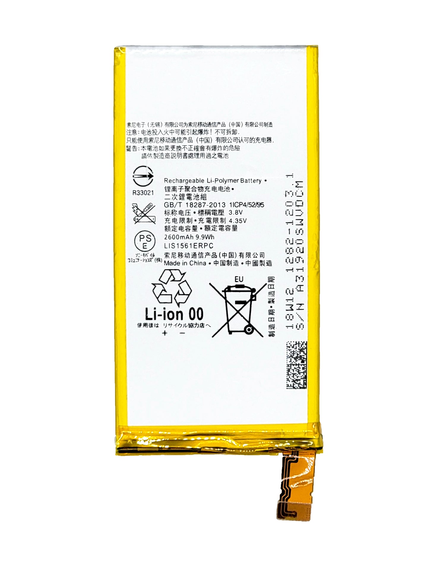 SXZ Xperia Z3 Mini/Compact Battery (Premium)