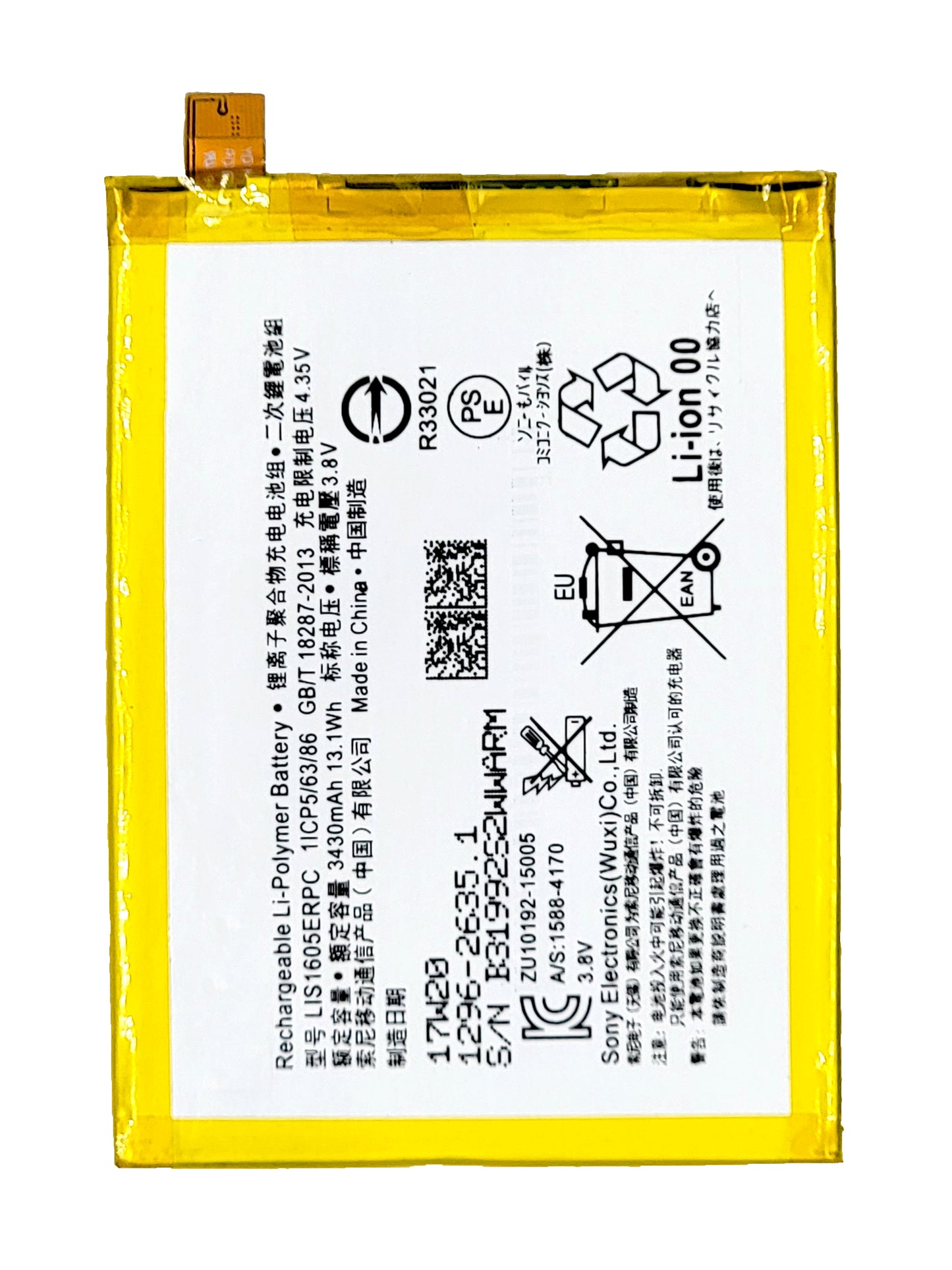 Sony Xperia Z5 Premium Battery (Premium)