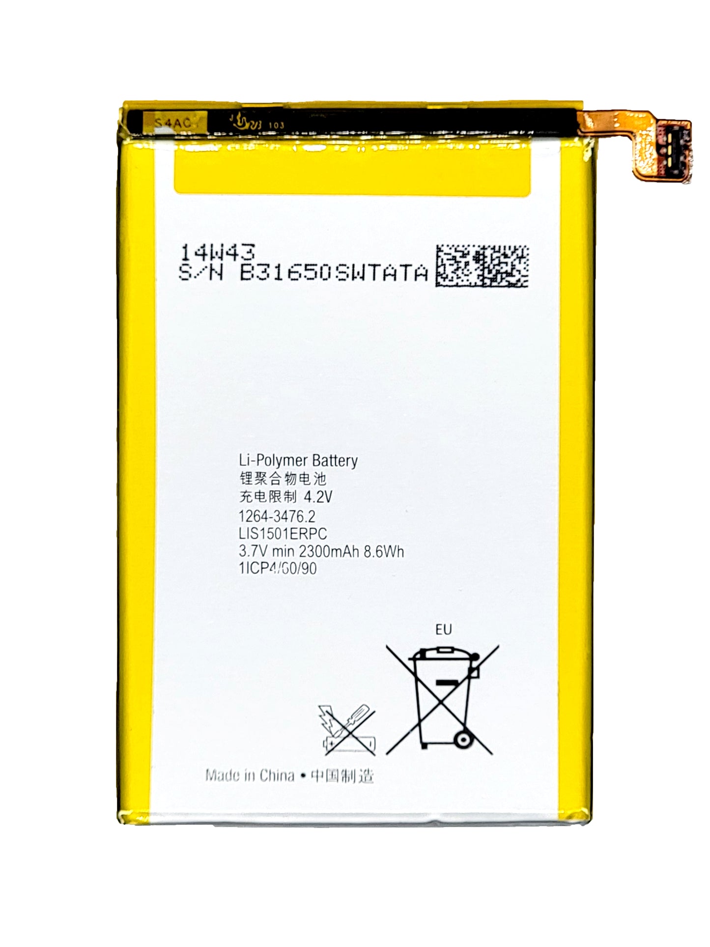 Sony Xperia ZL Battery (Premium)