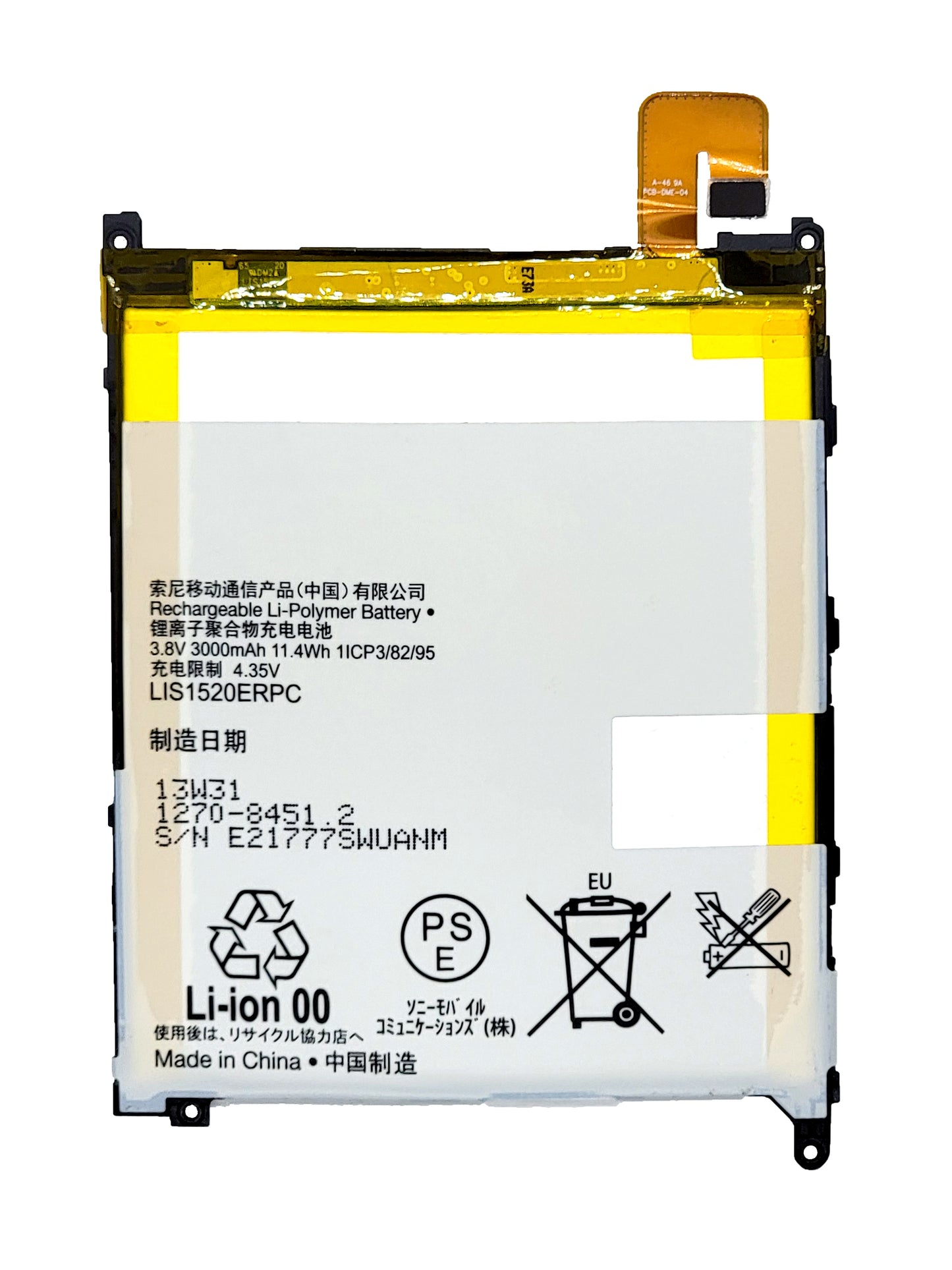 Sony Xperia Z Ultra Battery (Premium)