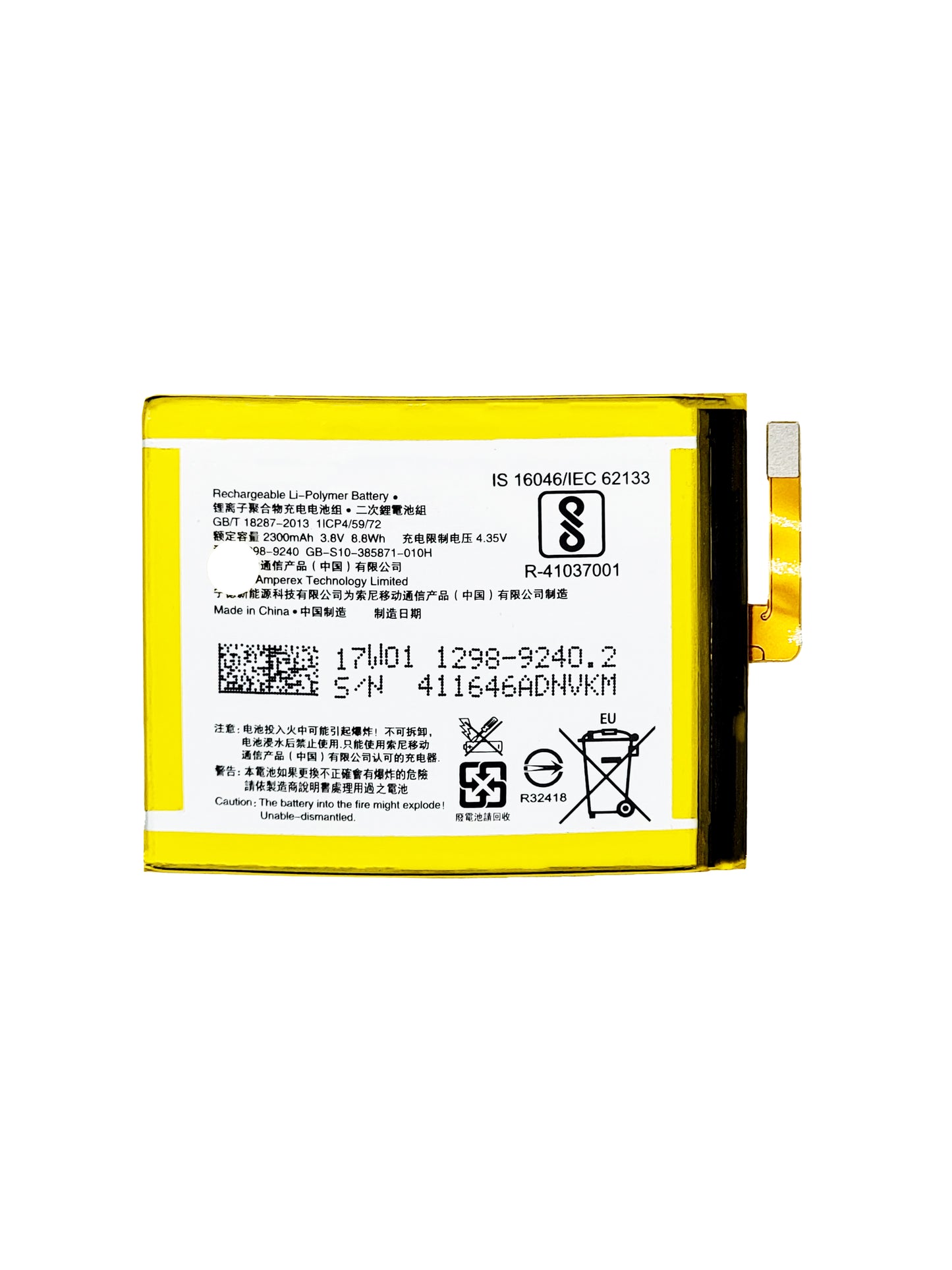 SXX Xperia XA Battery (Premium)