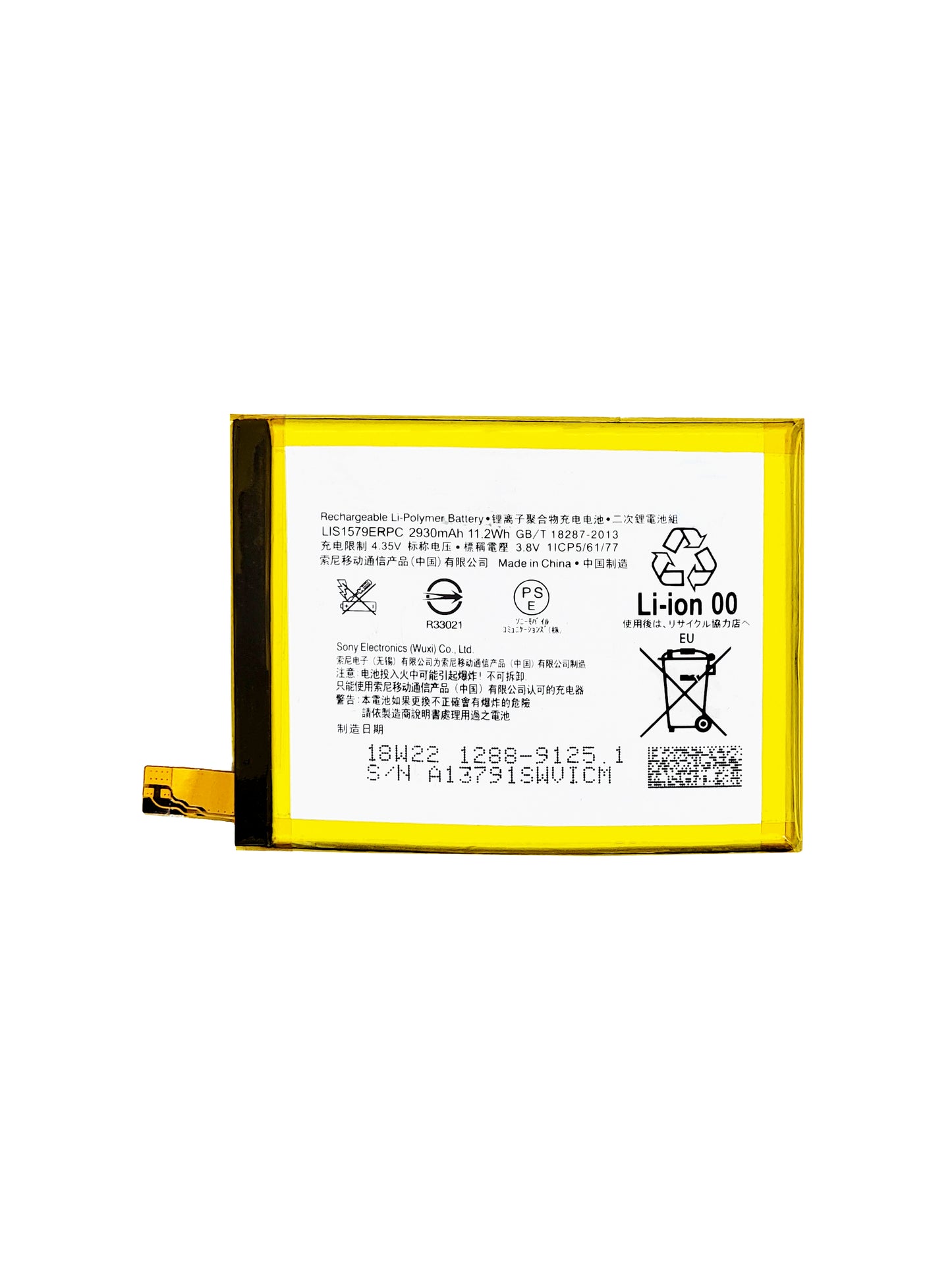 Sony Xperia Z4/Z3 Plus Battery (Premium)