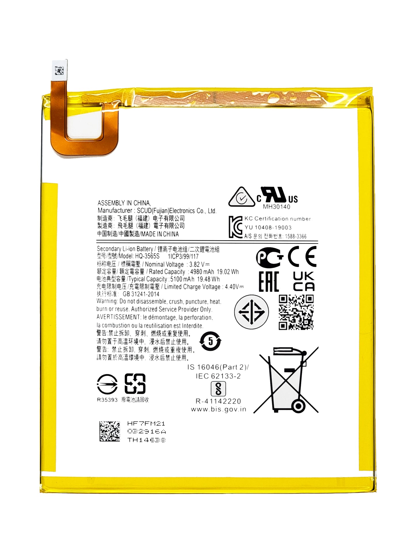 Samsung Tab A 8.0" Wifi Version Battery (T290) (Premium)