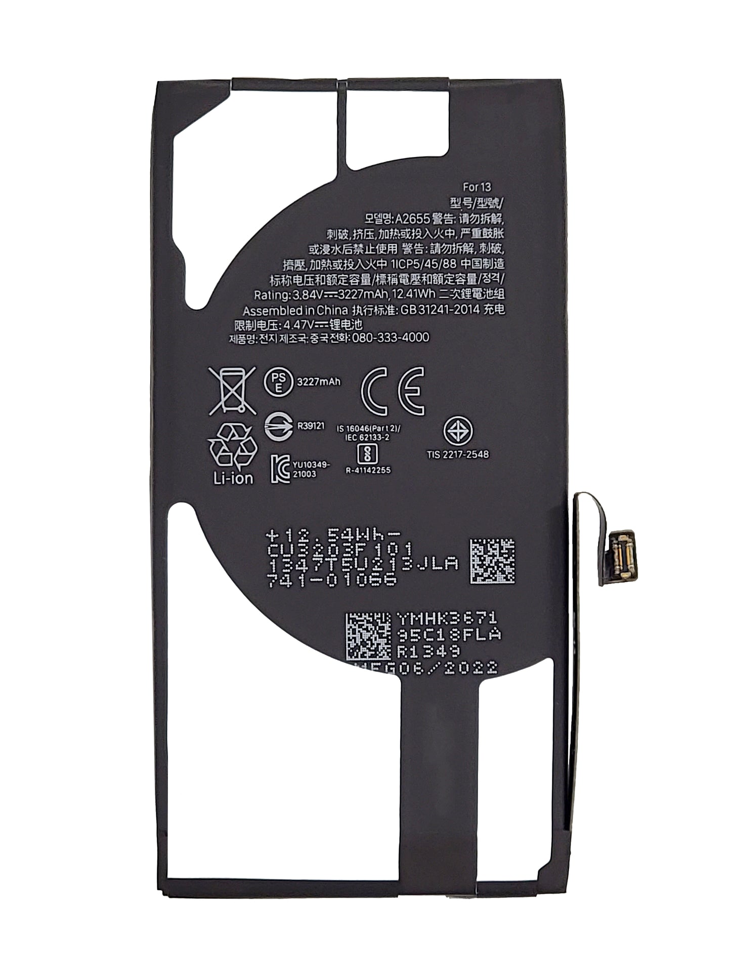 Replacement Battery for iPhone 13 (Premium) (Only Ground Shipping)