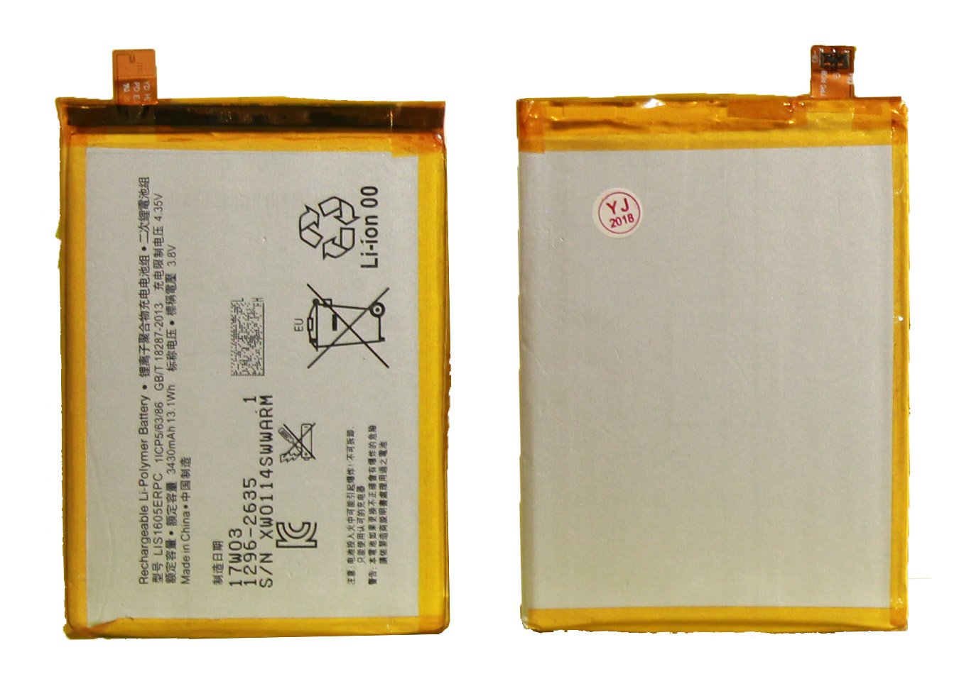 Sony Xperia Z5 Battery (Premium)