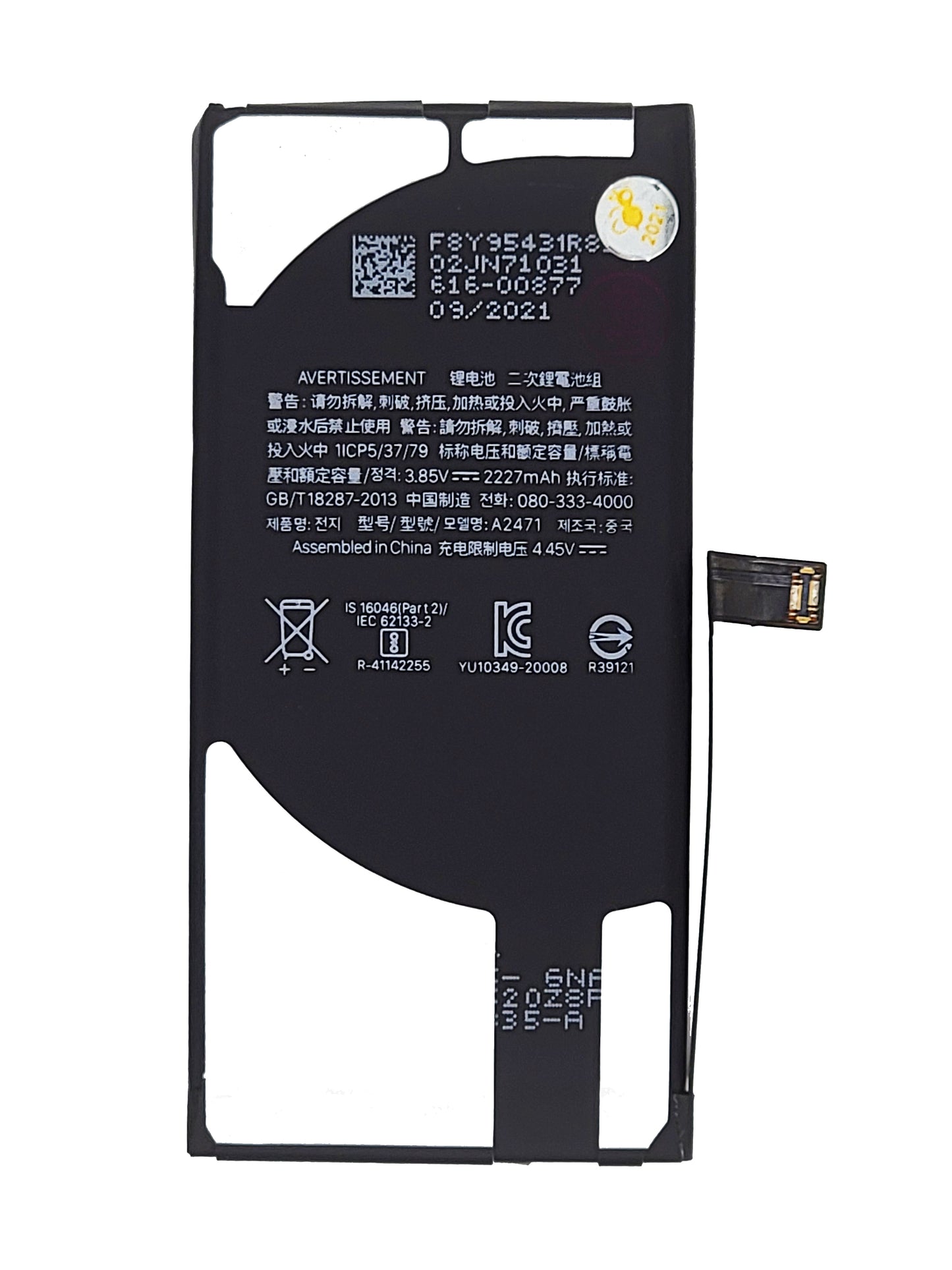 iPhone 12 Mini Battery (New OEM Pull) (Premium)