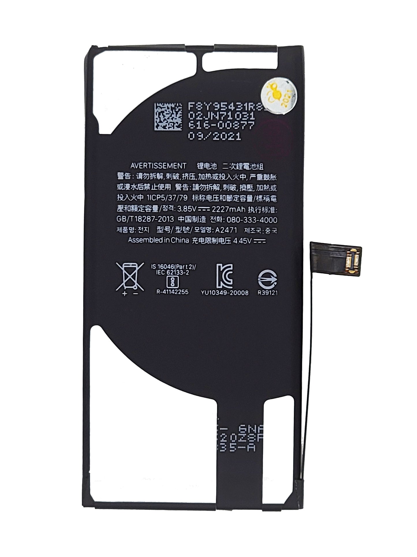 iPhone 12 Mini Battery (Zero Cycled)