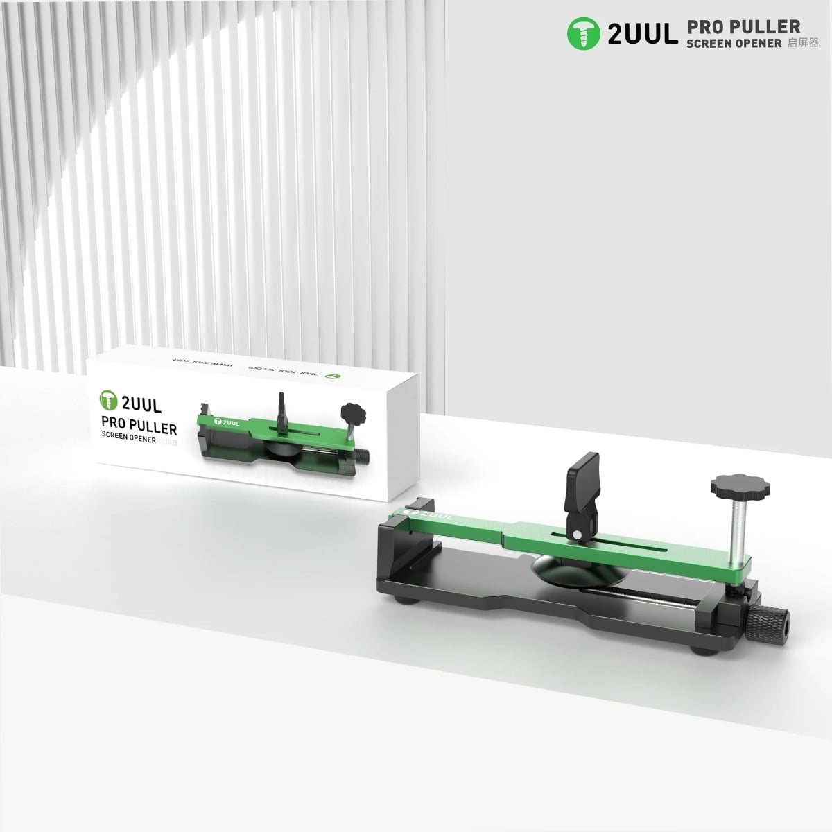 2UUL DA08 Pro Puller Screen Opener (Only Ground Shipping)
