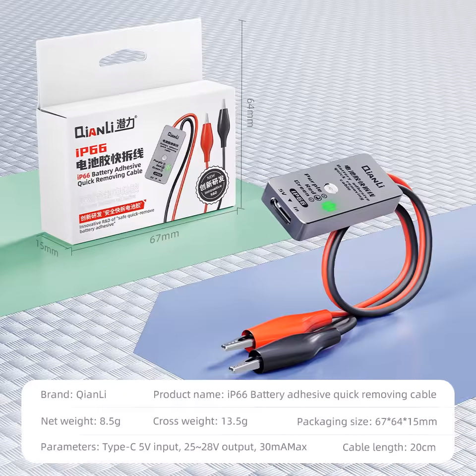 QianLi iP66 Battery Adhesive Quick Removing Cable