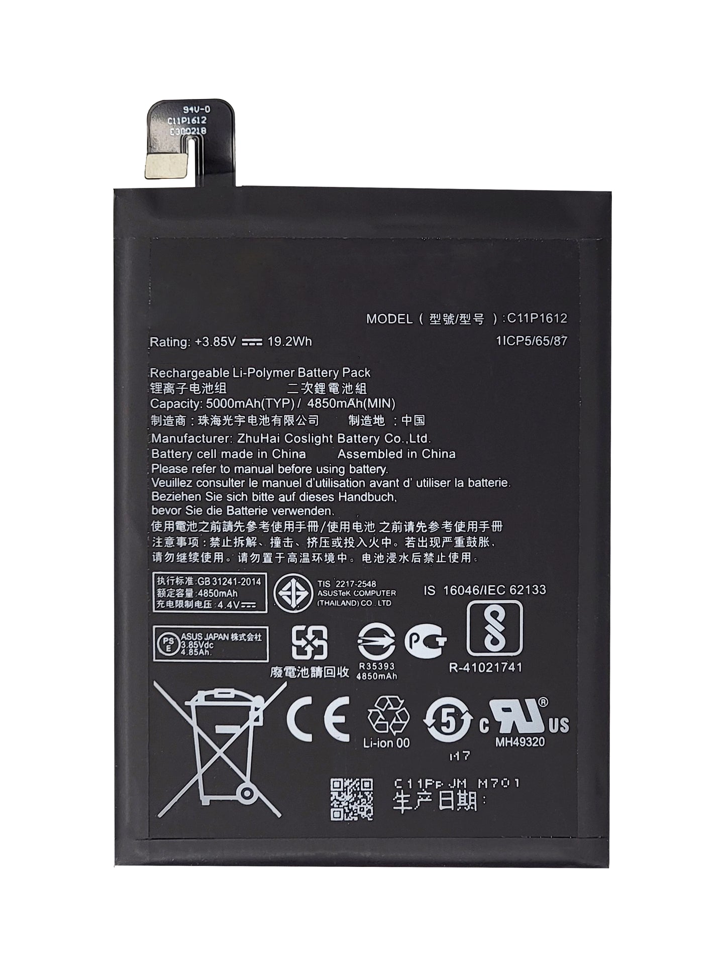 Zenfone 3 Zoom Battery (ZE553KL / Z01HDA) 4 MAX (ZC554KL / Z00ID) (C11P1612) (Premium)