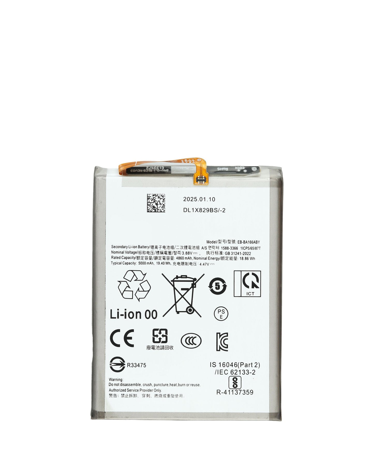 Replacement Battery for Galaxy A16 4G (A165 / 2024) / A16 5G (A166 / 2024) (EB-BA166ABE) (Premium)
