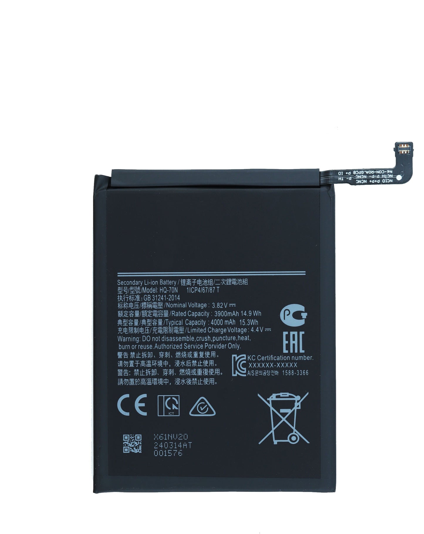 Replacement Battery for Galaxy A15 (A155 / 2023) (HQ-70N)