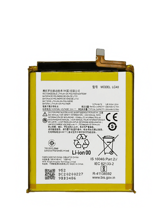 Motorola E 2020 Battery (XT2052) / E7 (XT2095) (LC40) (Premium)