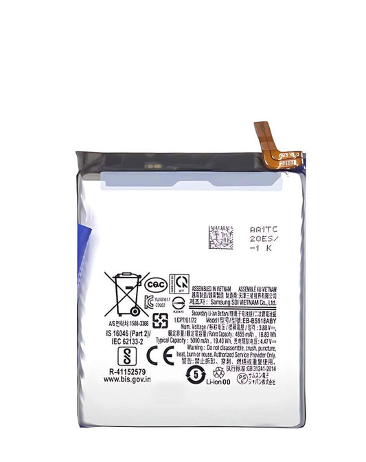 SGS S23 Ultra Battery (Premium)