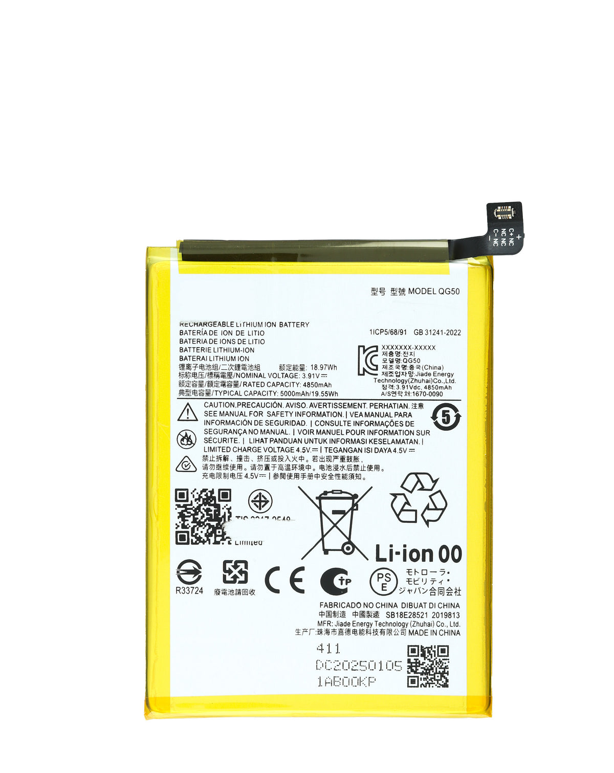 Replacement Battery for Motorola Moto G35 (XT2433 / 2024) (QG50) (Only Ground Shipping)