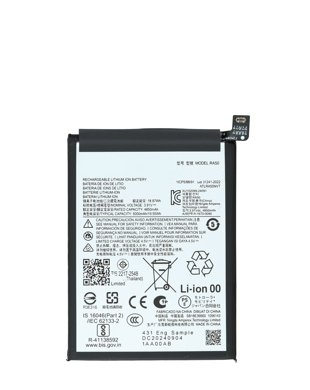 Replacement Battery for Motorola Moto G 5G (XT2513 / 2025) (RA50) (Premium) (Only Ground Shipping)