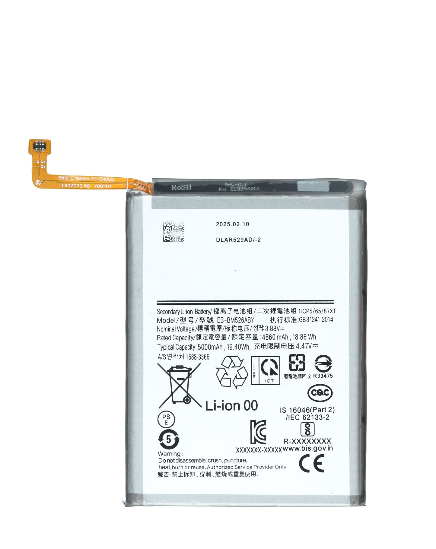 Replacement Battery for Galaxy A73 (A735 / 2022) (Only Ground Shipping)