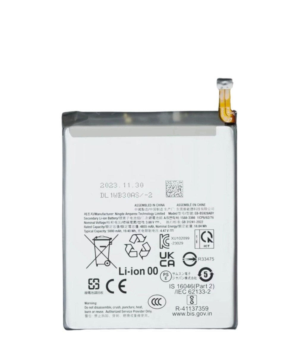 SGS S24 Ultra Battery (Premium)