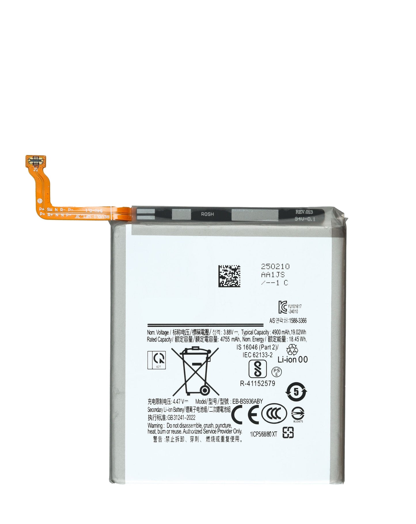 Replacement Battery for Galaxy S25 Plus / S25 FE (Premium) (Only Ground Shipping)